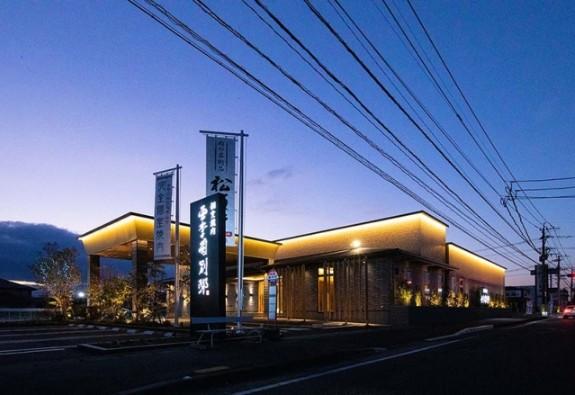 亜李蘭　別邸　森町店